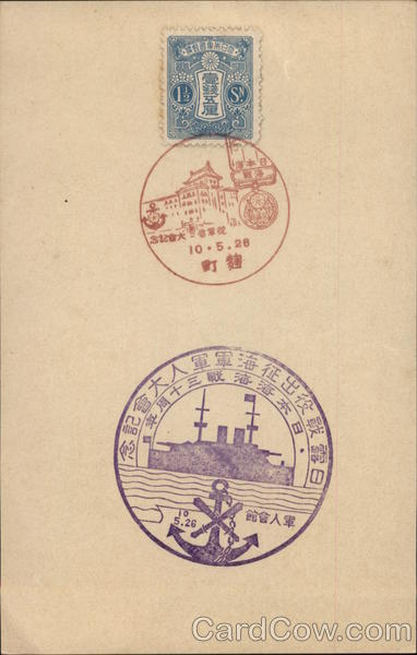Japan Stamp, Naval Cancel Stamp Postcards