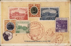 Japanese Stamps Postcard