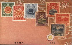 Japanese Stamps Postcard