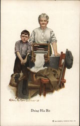 Stock #619614 Thumbnail