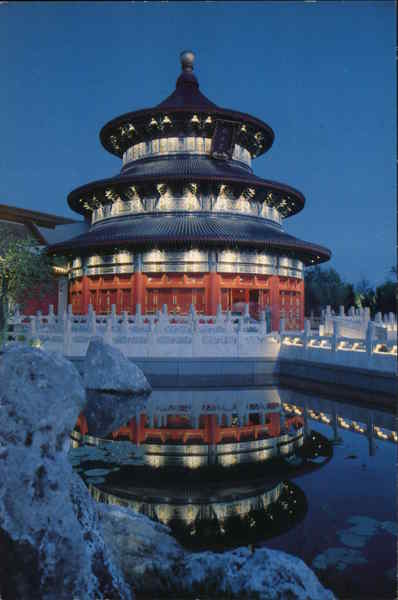 China, World Showcase Disney