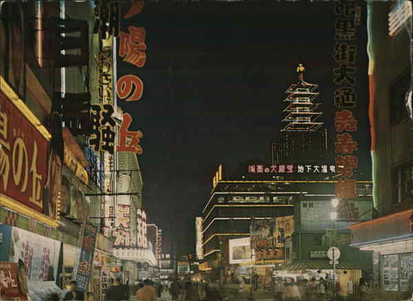 Asakusa Theatre Street Tokyo Japan