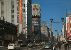 Ginza Tokyo, Japan Postcard Postcard Postcard