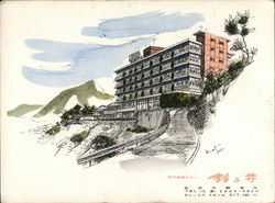 Suginoi Hotel Beppu, Japan Postcard Postcard Postcard