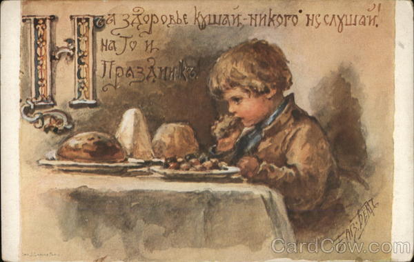 Lent is Finished, Eat as Much as You Like Elisaveta Bem