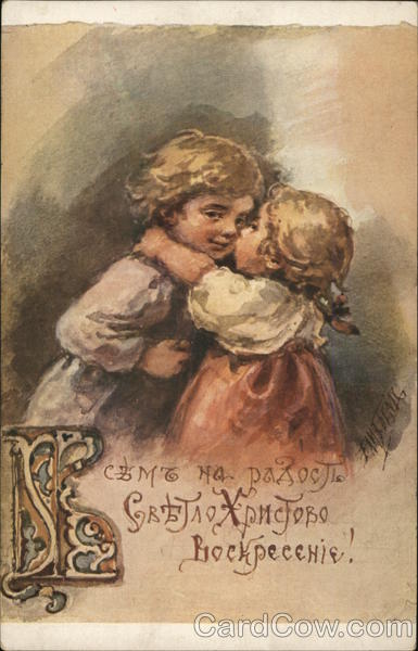 Little Blond Girl Kissing, Embracing Little Blond Boy