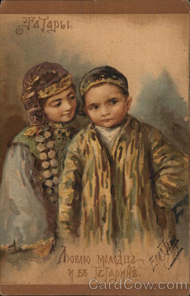 Two Children Elisaveta Bem