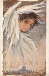 Hide Me in the Shadows of Your Wings Postcard