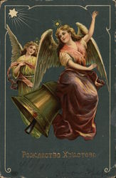 Angels Postcard Postcard