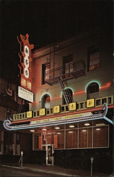 Sun Hung Heung Restaurant San Francisco California