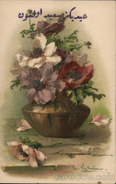 Purple, White and Red Flowers C. Klein