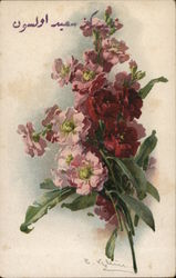 Burgundy and Purple Flowers with Green Leaves C. Klein Postcard Postcard