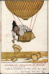 Rare World War I Propaganda Postcard