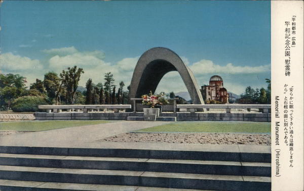 Memorial Monument Hiroshima Japan