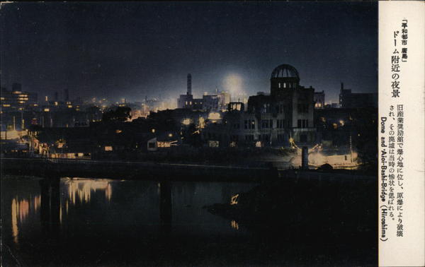 Dome and Aioi-Bashi-Bridge Hiroshima Japan