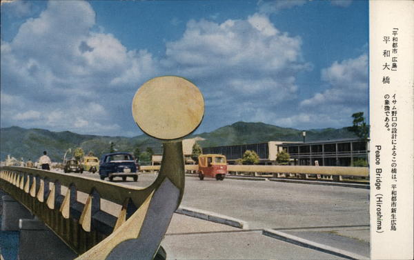 Peace Bridge Hiroshima Japan