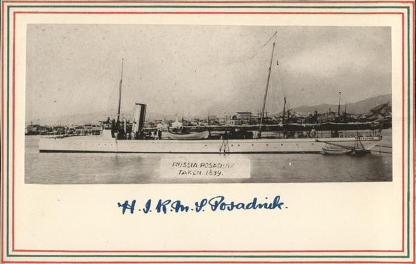 Russia HIRMS Posadnik Boats, Ships