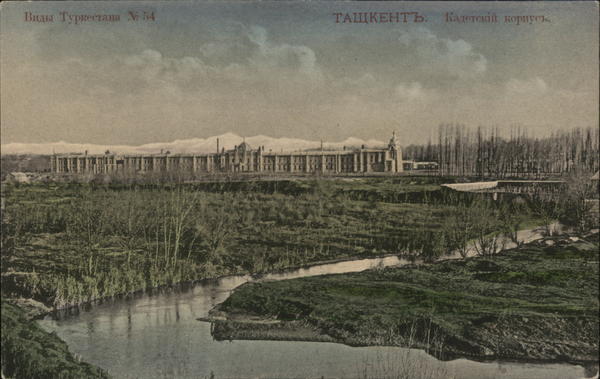 Large Building Tashkent Uzbekistan Eastern Europe