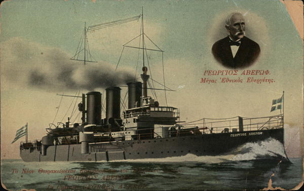 Georgios Averof Boats, Ships