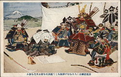 Asian Painting of Samuri Art Postcard Postcard