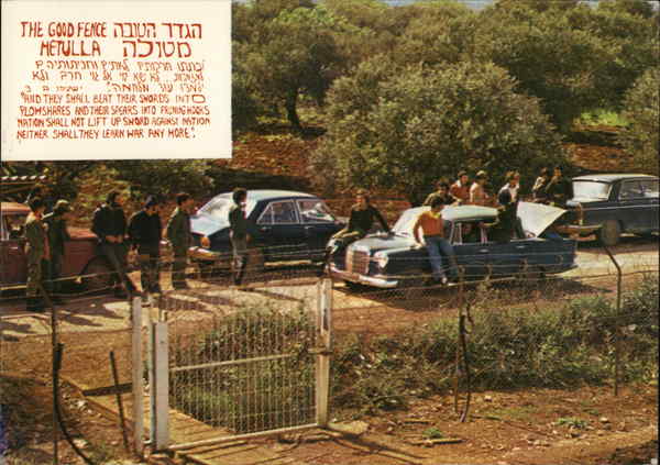 The Good Fence Metulla Israel