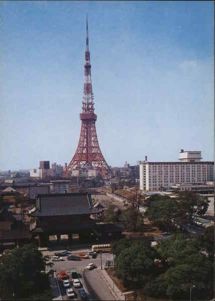 Tokyo Tower Japan