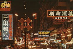 Neon Lighted Nathan Road Kowloon, Hong Kong China Postcard Postcard Postcard