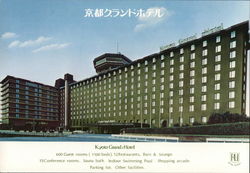 Kyoto Grand Hotel Japan Postcard Postcard Postcard