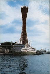 Port Tower Kobe, Japan Postcard Postcard Postcard