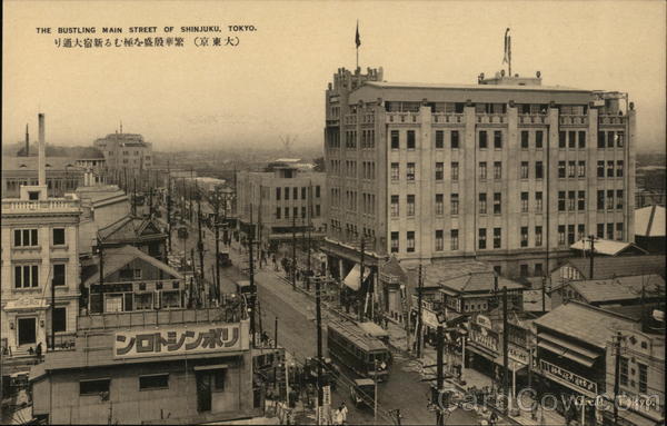 Shinjuku Tokyo Japan