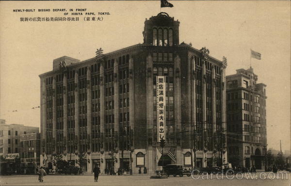 Newly-Built Bissho Depart. in Front of Hibiya Park Tokyo Japan