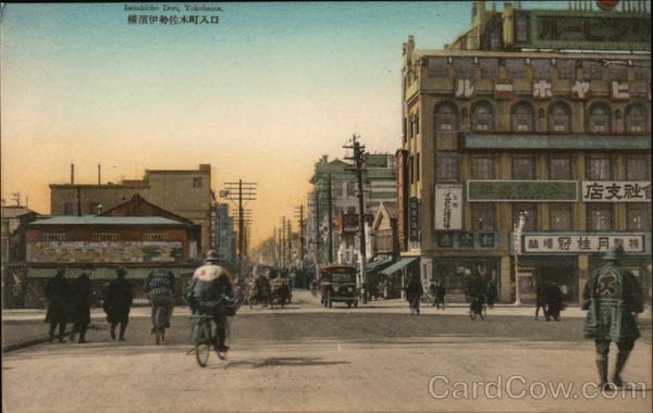 Isezakicho Dori Yokohama Japan