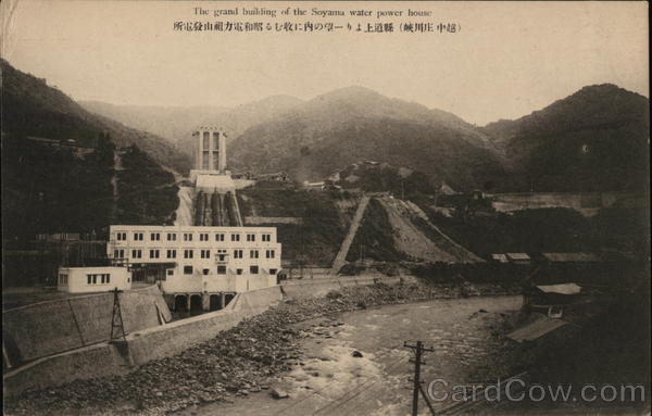 The grand building of the Soyama water power house Japan