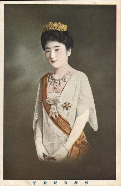 Princess Chichibunomiya Japan