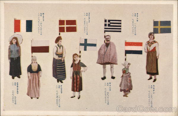 Costumes/Dress for 7 Countries (Japanese)