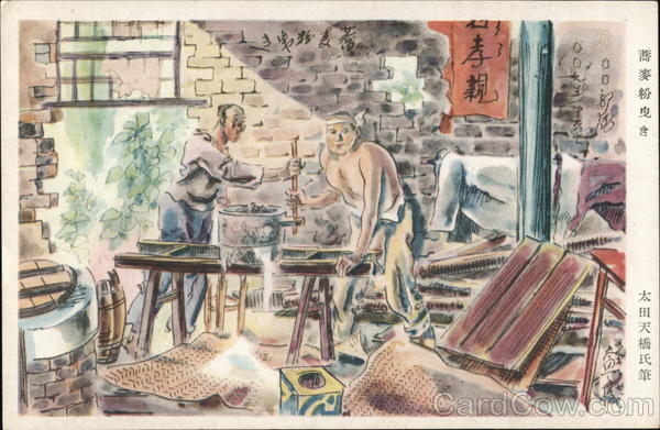 Milling Buckwheat Flour By Tenkyo Oota (artist 1893-1972) Japan