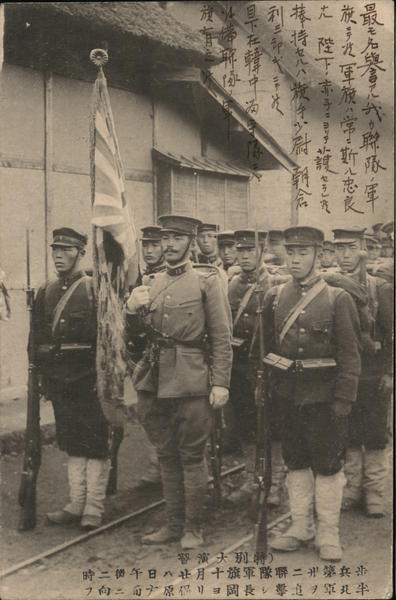 Special exercises Japan