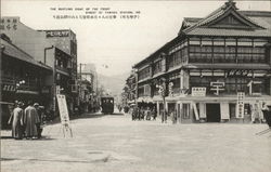 Front Street of Yamada Station Ise, Japan Postcard Postcard
