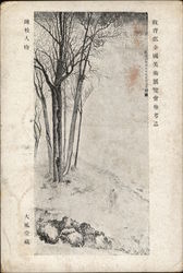 Winter Scene, Painting - National Art Show China or Japan Postcard