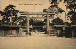 Nanritsu Gate of Meiji Shrine Nanritsu Gate of Meiji Shrine