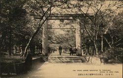 The Tosho Shrine dedicated to Tokugawa Ieyasu in ueno Park The Tosho Shrine dedicated to Tokugawa Ieyasu in ueno Park