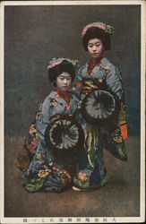 Japanese women in kimono Postcard