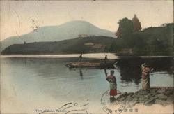 View of Lake Hakone Japan Postcard Postcard