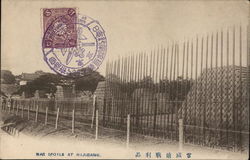 VICTORY IN FRONT CASTLE Postcard