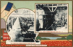 Railroad - Uji Electric Co. at Mori Steel Co. Railroad - Uji Electric Co. at Mori Steel Co.