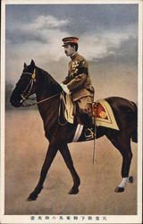 Japanese Emperor on Horse Japanese Emperor on Horse