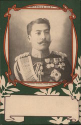 Lieutenant general Prince Kan-in Kotohito Lieutenant general Prince Kan-in Kotohito