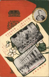 Japanese Military Scenes Japanese Military Scenes