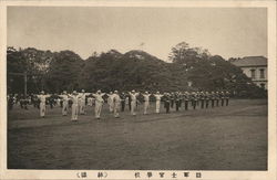Imperial Japanese Army Academy (Exercise) Imperial Japanese Army Academy (Exercise)