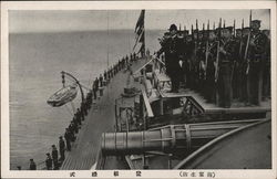 (Life in the Navy) Ceremony for bringing (Life in the Navy) Ceremony for bringing